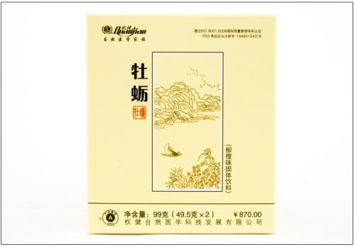 权健牡蛎柳橙味固体多少钱一盒 一盒多少片 全国统一价格多少