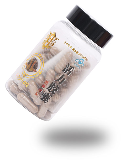 田顺牌活力胶囊价格贵不贵,一盒需要多少钱