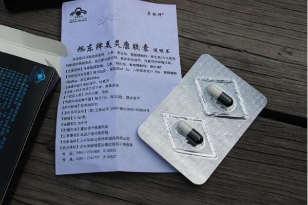 产品名称: 鹿强神胶囊|官方正品【订购价格】