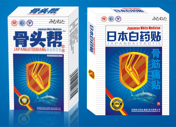 21保健品网 > 保健品供求 日本骨头帮正品价格||  多少钱>>【供应】