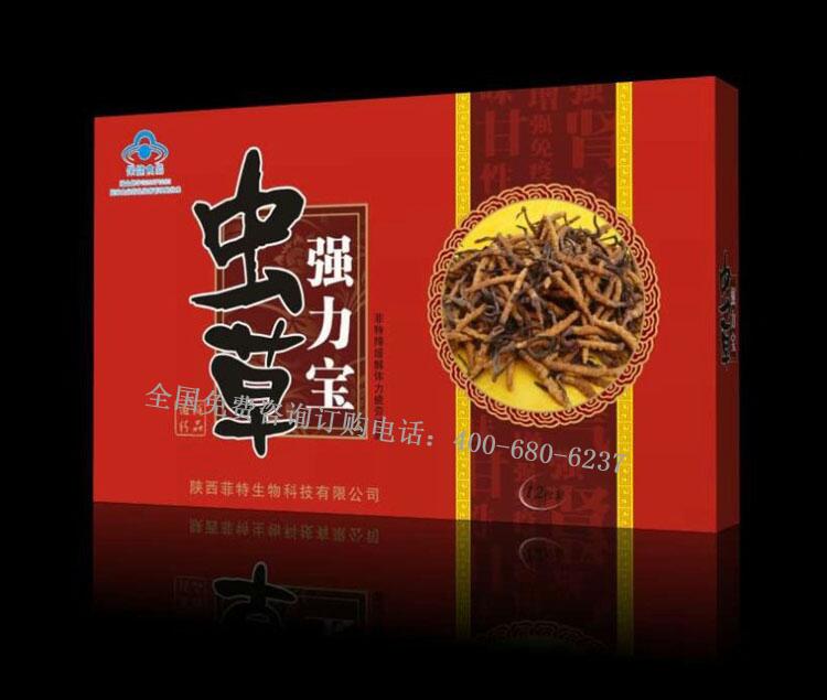 产品名称: 虫草强力宝真的有效果吗《哪里有买/价格多少》