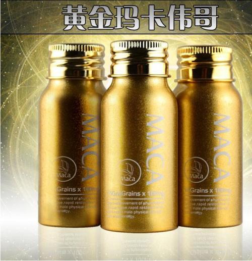 黄金玛卡产品价格用户真实使用说明