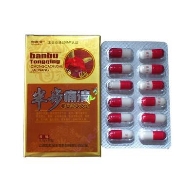 半步痛清 【订购】《多少钱》