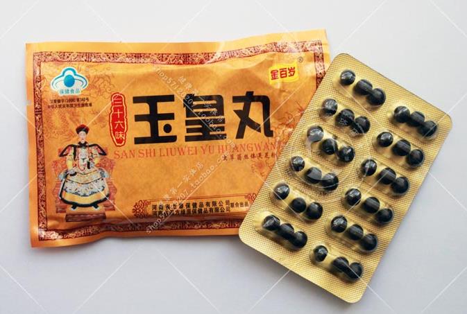 三十六味玉皇丸适用人群《价格多少钱》官方网——购买必看