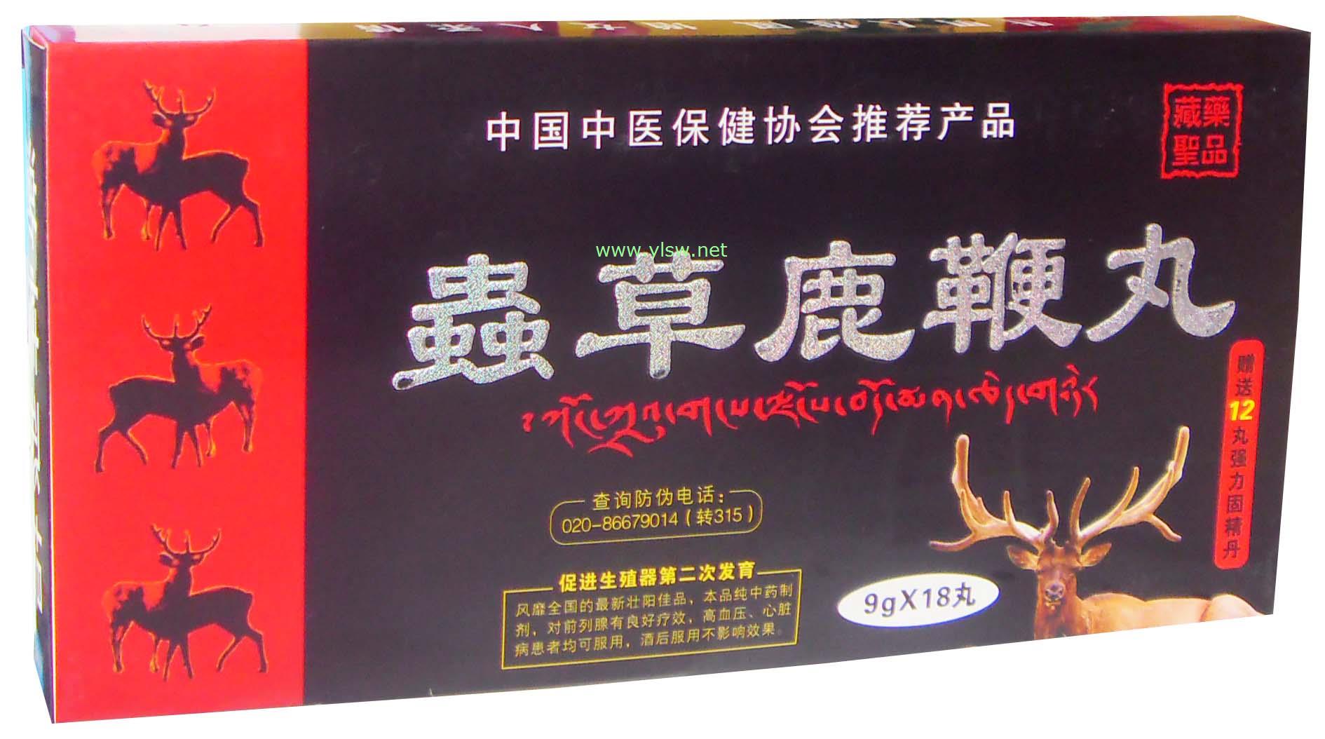 虫草鹿鞭丸促到《价格多少钱》 ——购买必看