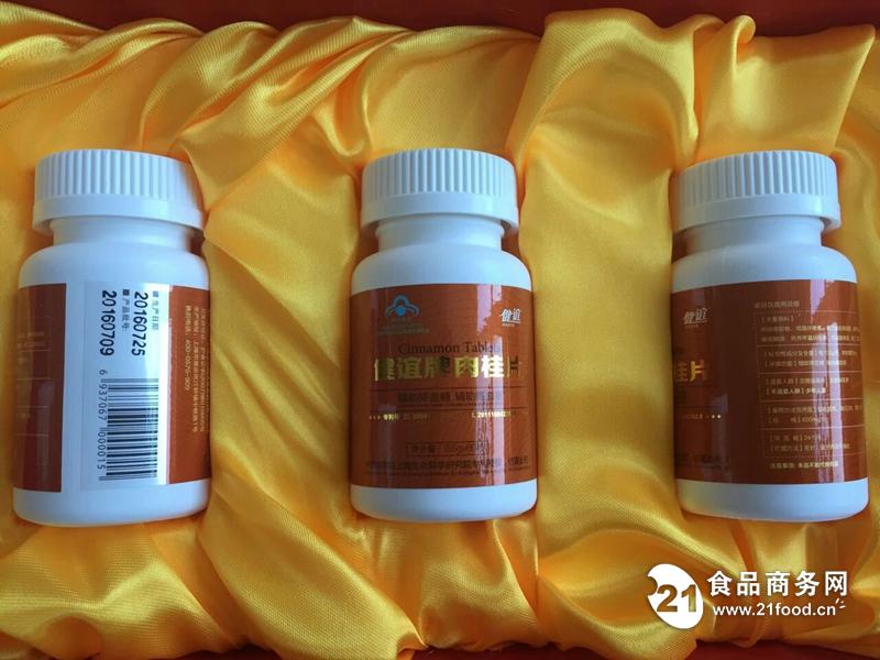 健谊牌肉桂片多少钱一盒||  一般价格是多少 不看后悔>>