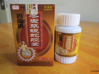 冬虫草蝮蛇胶囊多少钱一盒?买前可以先咨询