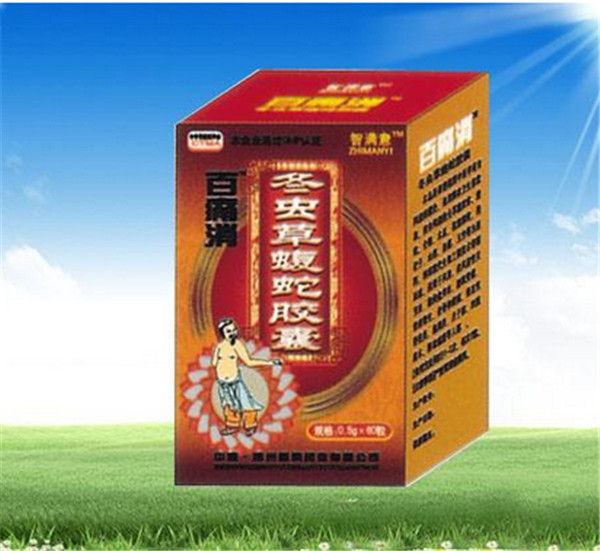 冬虫草蝮蛇胶囊功效与作用怎么购买