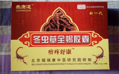 产品名称: 乐康道冬虫草全蝎胶囊《一般价格》到底多少钱
