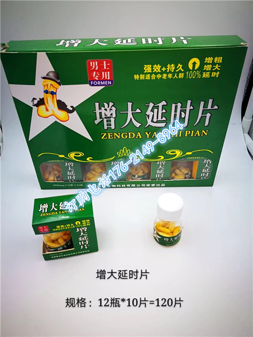 增大延时片|增大延时片 怎么样—效果好不好