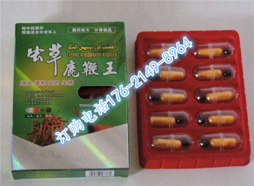 保健品供应_保健品供应商信息虫草鹿鞭王_ 21保健品网