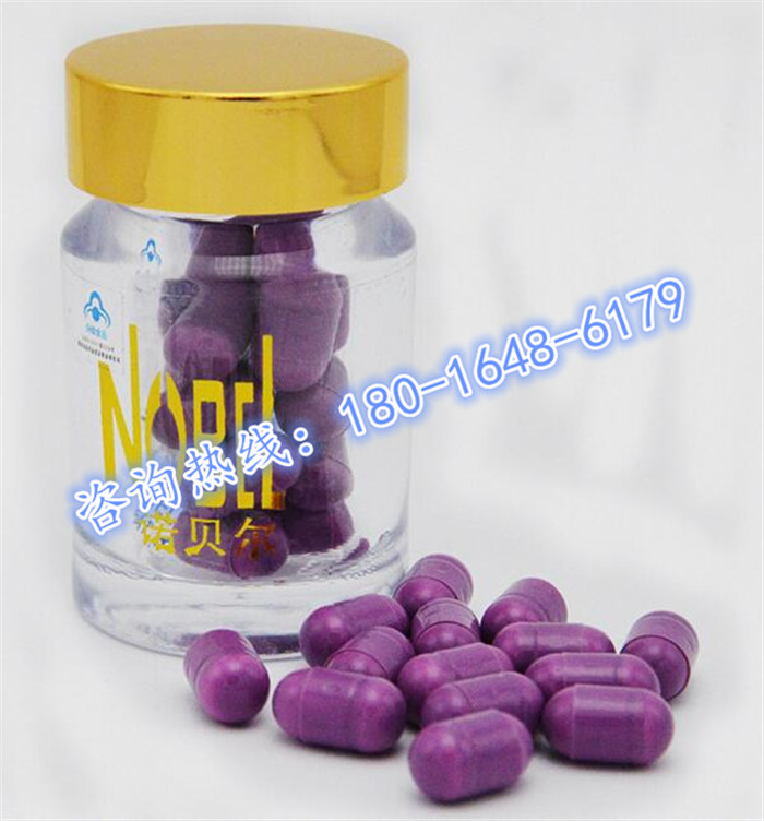 诺贝尔胶囊效果如何「一般价格是多少」价格是多少钱 卖方- 21保健品