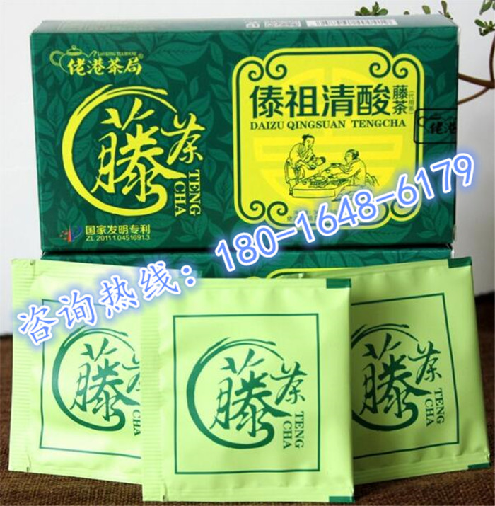 产品名称: 傣祖清酸藤茶价格多少钱——官方网站