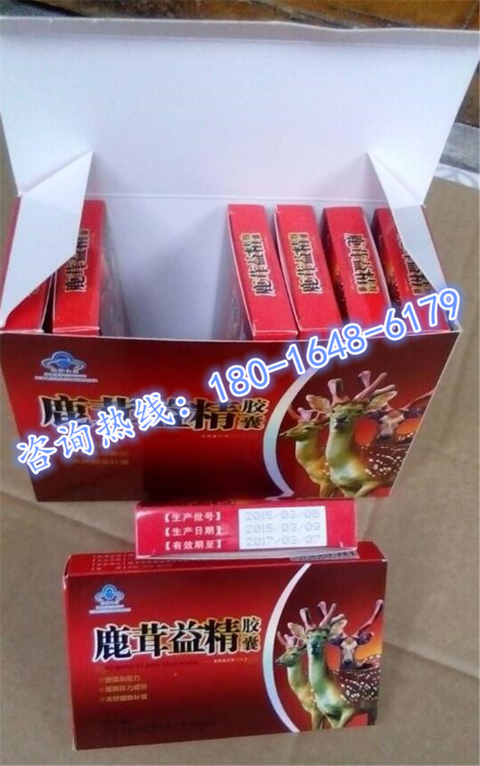 【供应】鹿茸益精胶囊效果到底是真是假真实效果真实感受
