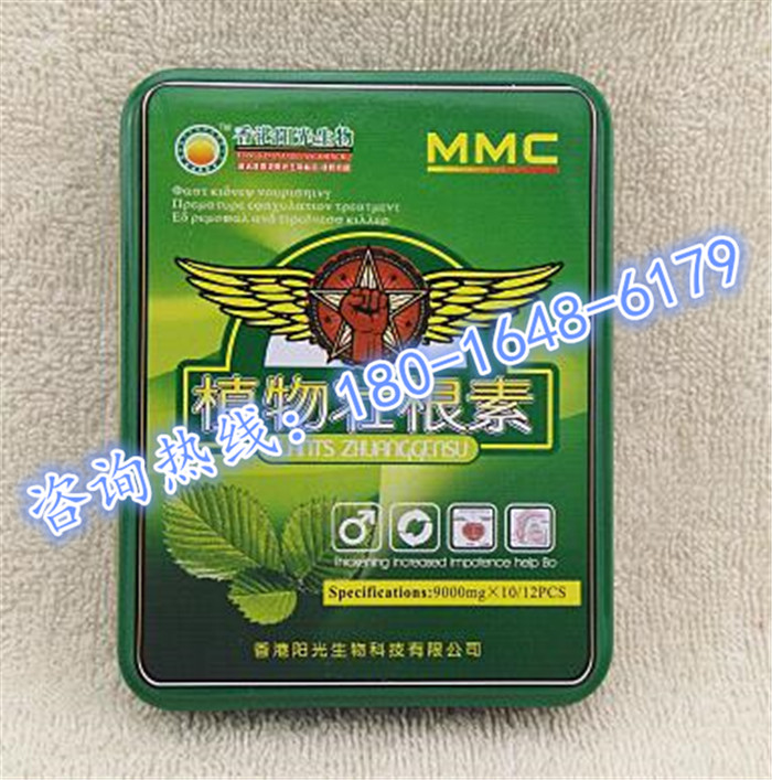 产品名称: 植物壮根素效果到底如何 零售价格是多少钱