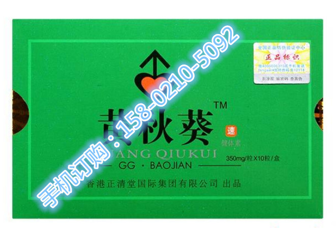 黄秋葵胶囊多少钱一盒「|一般价格是多少|」不看后悔