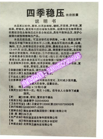 产品中心