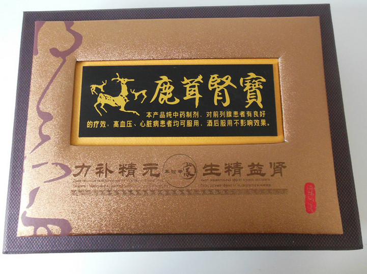 鹿茸肾宝的功效与价格—产品详细说明介绍