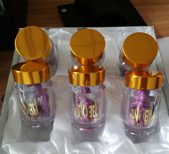 保健品供应_保健品供应商信息诺贝尔胶囊价格_第1页 - 21保健品网