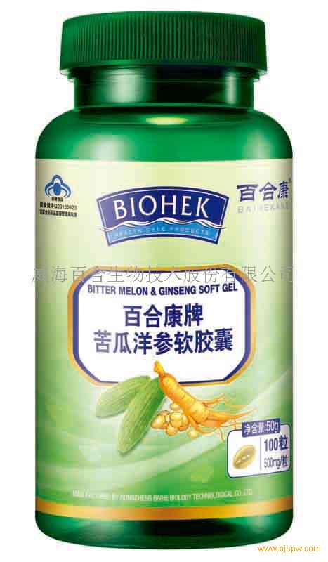 oem,委托加工苦瓜洋参软胶囊招商