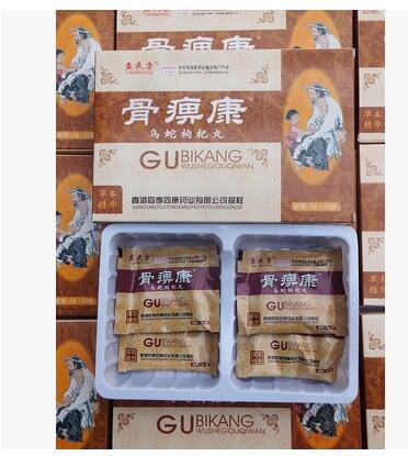 骨痹康乌蛇枸杞丸