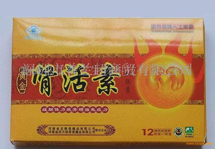 【供应】供应黄金肾活素软胶囊效果好不好||谁用过【一口价】