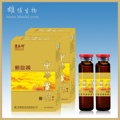 保健饮品保健品产品招商 第4页 -21保健品网