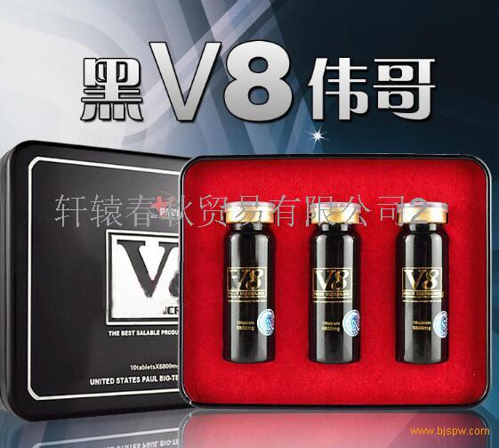 保健品供应_保健品供应商信息美国保罗黑v8_ - 21保健品网