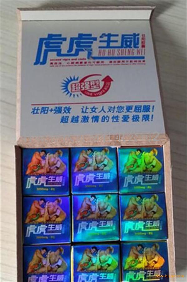 > 保健品供求