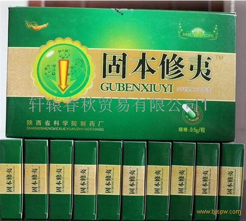 中医药产业新突破:固本修夷胶囊引领行业变革
