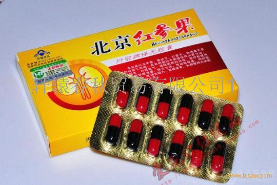 北京红参果多少钱一盒正品价格