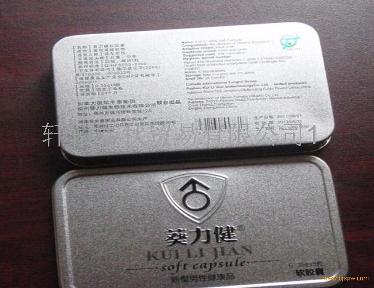 葵力健软胶囊价格行情：市场变化影响下的波动与分析