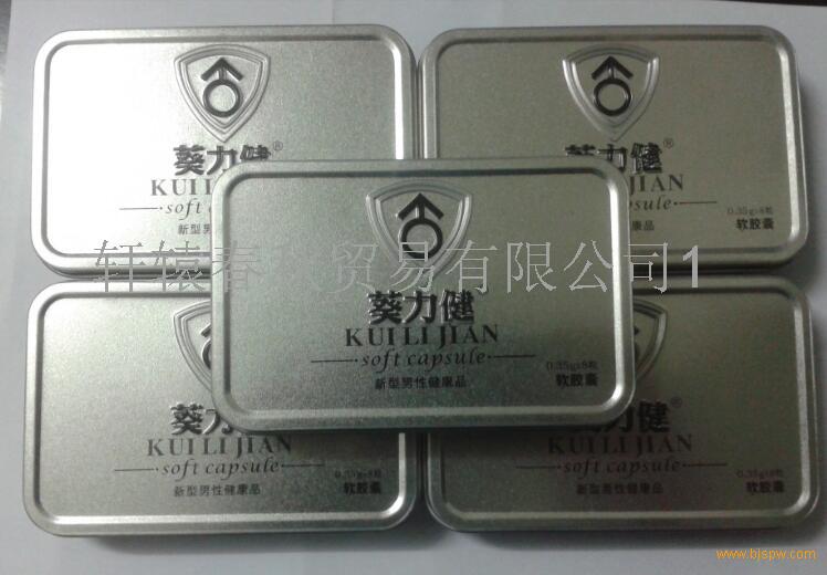 洞察健康之源：葵力健软胶囊官网探秘