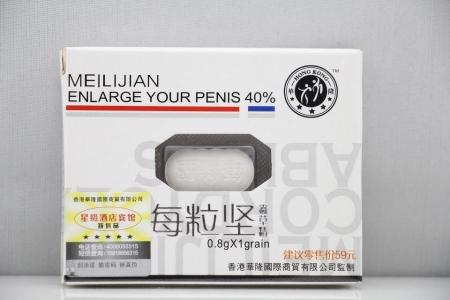 每粒坚报价多少钱一盒?真的假的?必看