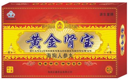 黄金肾宝胶囊多少钱一盒//几粒(图)新闻报道