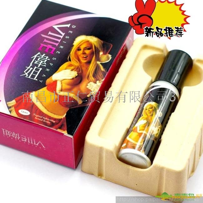 美国伟姐官方网站【专卖店】卖方电话