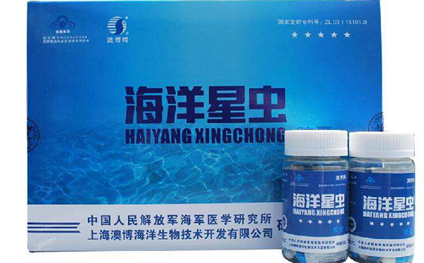 让我们进入 【澳博海洋星虫胶囊】guan网销售中芯,查看 老顾客拍-怎么