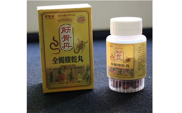 筋骨丹全蝎蝮蛇丸成分-怎么用|有副作用吗|【官方网站】