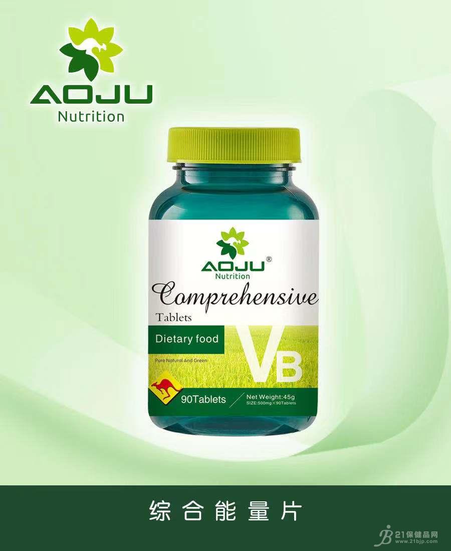 综合能量片招商