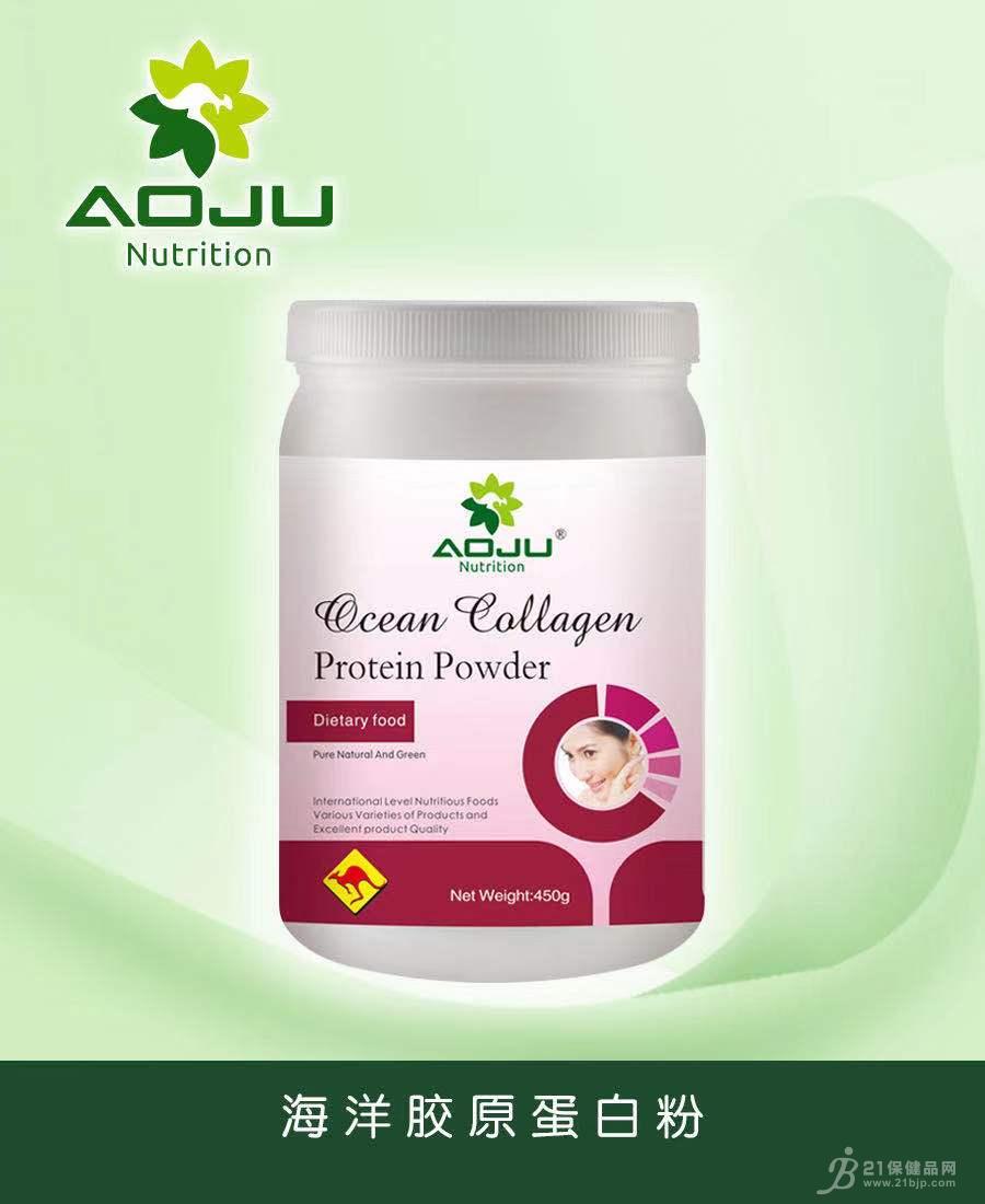 海洋胶原蛋白粉招商