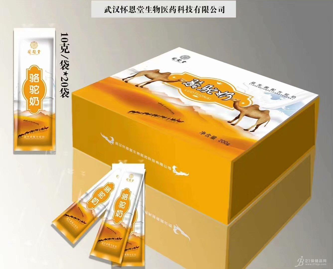 固圆堂骆驼奶oem贴牌代加工厂家