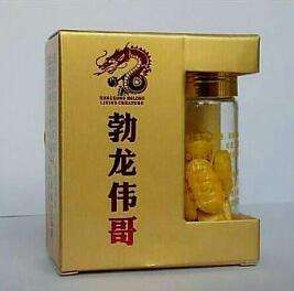 产品名称: 勃龙伟哥 多少钱真实效果怎么样【新闻访谈】