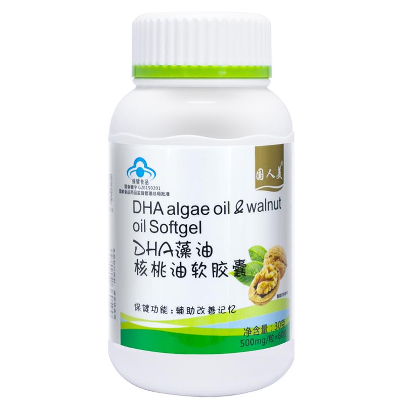 国人美牌DHA藻油核桃油软胶囊
