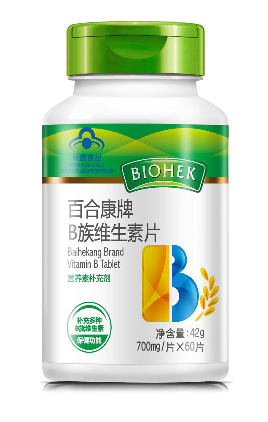 百合康牌b族维生素片招商