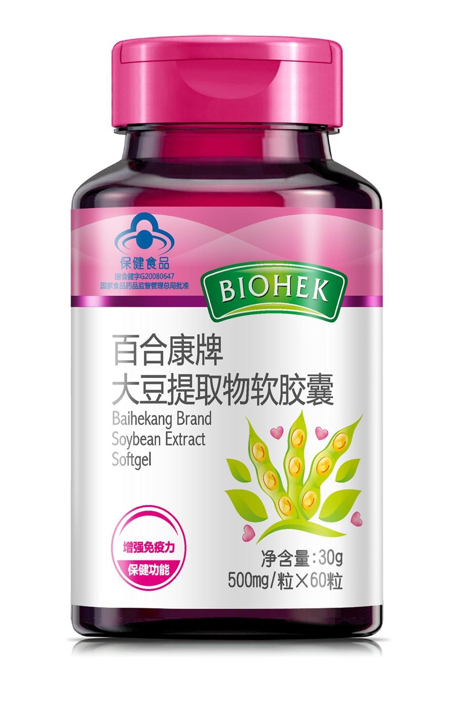 深加工类保健品产品招商 第890页 -21保健品网