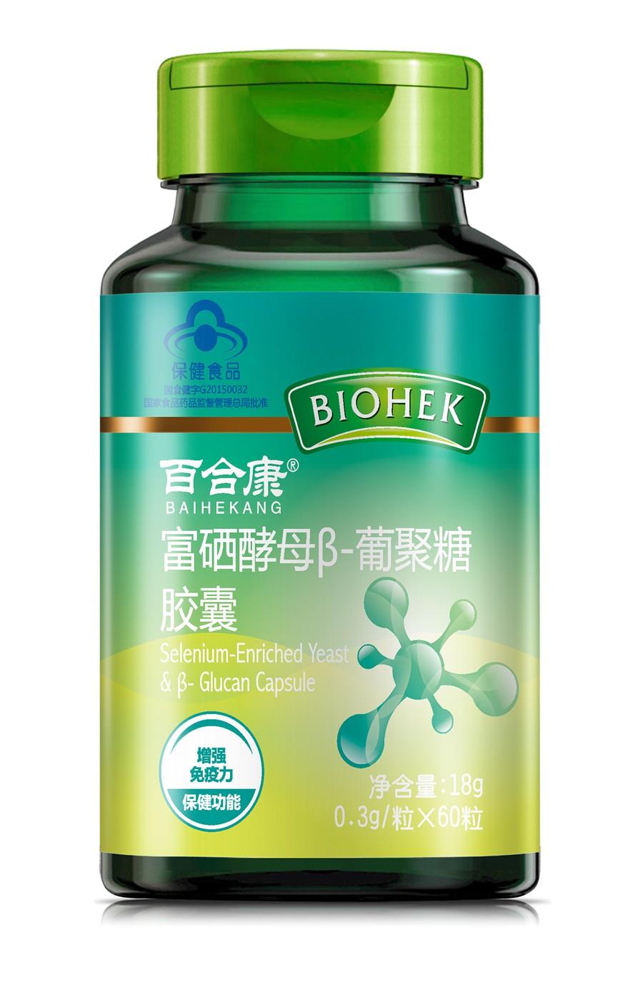 富硒酵母β-葡聚糖胶囊招商