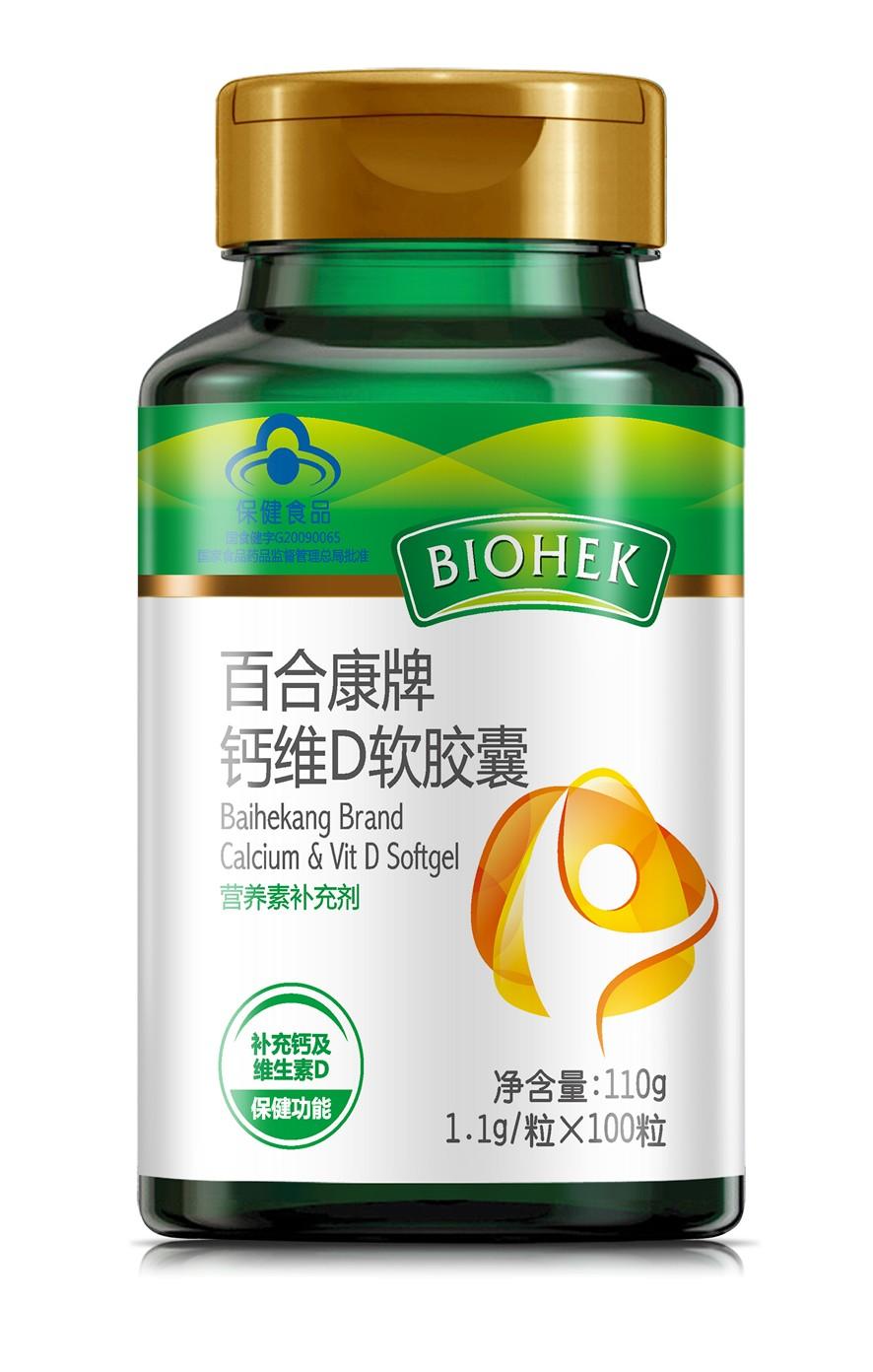 百合康牌钙维d软胶囊招商