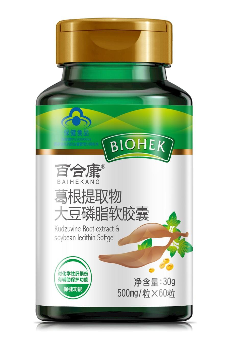 胡萝卜有叶黄素吗 含叶黄素的食物