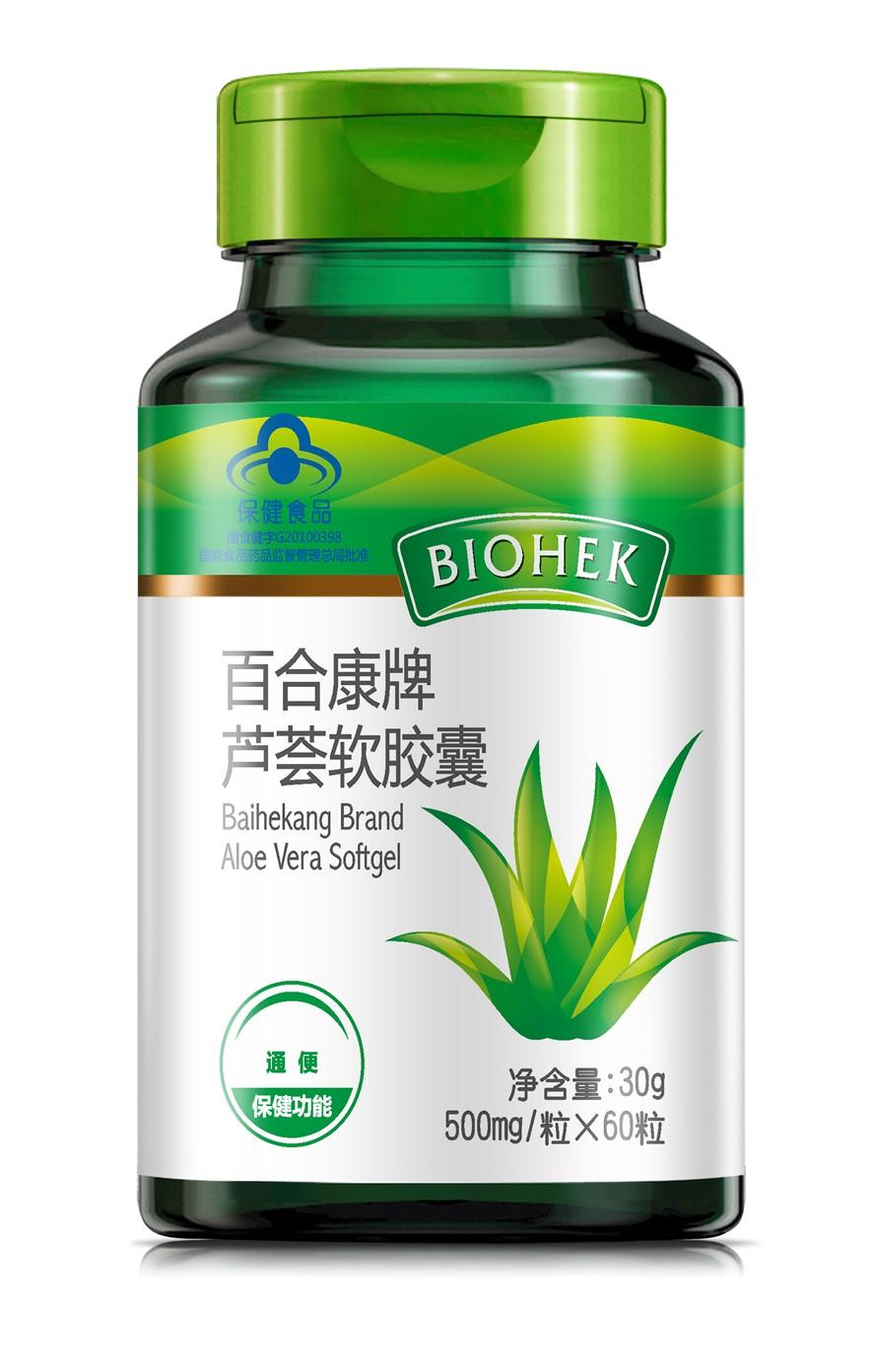 百合康牌芦荟软胶囊