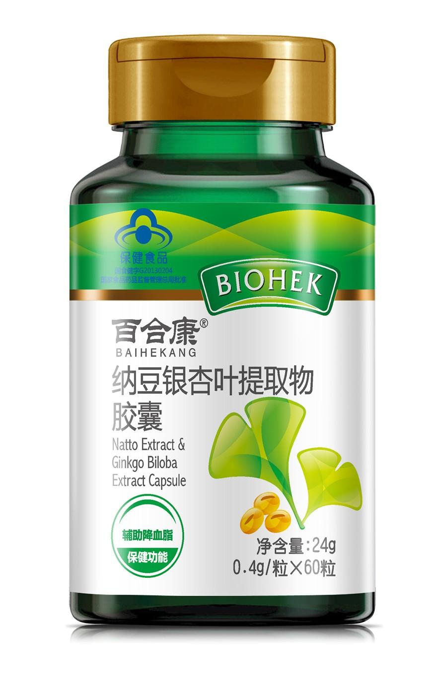 纳豆银杏叶提取物胶囊全国贴牌个性化定制贴牌 招商